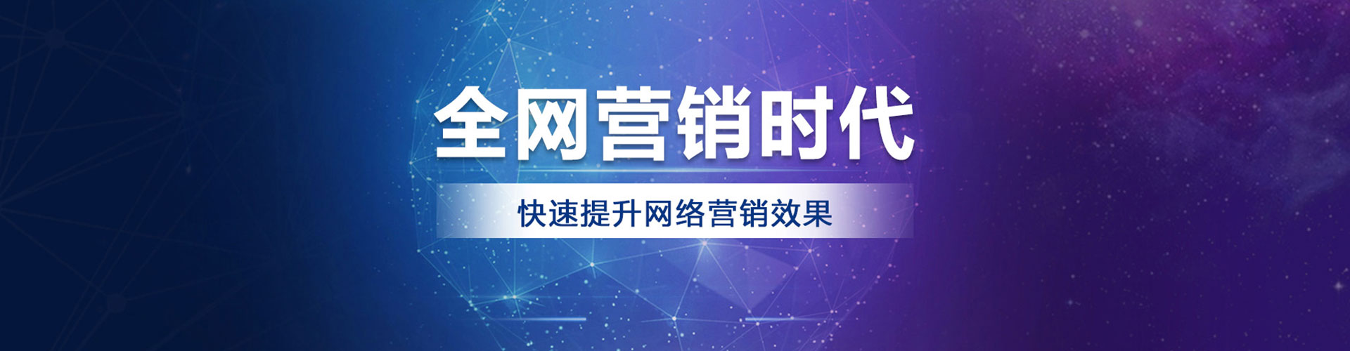 广州百度平台推广